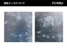 【エクストレミス/extremis / GOODS】のHopper picnic / ホッパー・ピクニック 亜鉛メッキ鋼板の工程上、手の痕がついていることがありますが商品不良ではございません。経年変化すること|ID: prp329100004944191 ipo3291000000037110052