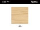 【ボタン/Botan / GOODS】のBench 122 / 210 / ベンチ 122 / 210 背無タイプ 屋外使用の場合は「パイン材」をご選択ください。パイン材のみアセチル化処理をすることにより屋外でも腐り|ID: prp329100004944370 ipo3291000000037111021