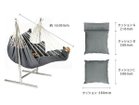 【コンフォルタ/KOMFORTA / GOODS】のKOMFORTA / コンフォルタ 自立式ハンモック(アウトドア / ストライプ) 寸法図|ID: prp329100004944451 ipo3291000000037111579