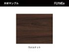 【フライミー ヴェール/FLYMEe vert / GOODS】のMIRROR / ミラー #19253 世界三大銘木にも数えられるウォルナットは古くから高級家具や工芸品等に使用され、木目の美しさと時を経る|ID: prp329100004945529 ipo3291000000037119473