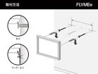 【フライミー ヴェール/FLYMEe vert / GOODS】のFRAME SANO / フレーム サノ A5 フレーム内側には吊り下げ用の溝が施されているため、ネジやフック等を引っ掛けることが可能です。<|ID: prp329100004946112 ipo3291000000037122700