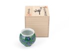 【源右衛門窯/Gen Emon Kiln / GOODS】の緑彩松葉紋 植木鉢 / 緑彩松葉紋 植木鉢 専用桐箱入り|ID: prp329100004947802 ipo3291000000037130359