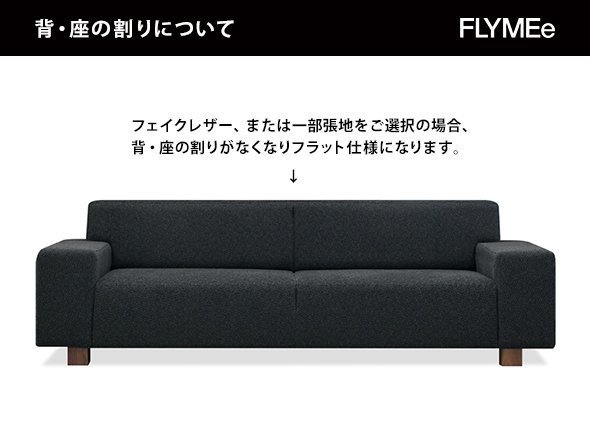 【フランネルソファ/FLANNEL SOFA / GOODS】のBRICK 2.5P SOFA / ブリック 2.5人掛けソファ インテリア・キッズ・メンズ・レディースファッション・服の通販 founy(ファニー) 　オイル　Body Oil　スタイリッシュ　Stylish, Fashionable　スプリング　Spring, Spring Collection　フォルム　Silhouette, Form　ホーム・キャンプ・アウトドア・お取り寄せ　Home Living / Home & Lifestyle / Camping Gear / Outdoor Camping　家具・インテリア　Home Furniture & Interior. Stylish & Functional Living Spaces　ソファー　Couches & Sofas　背・座の割りがなくなるフラット仕様になる張地がございます。対象張地につきましては「特記事項」をご確認|ID: prp329100004956433 ipo3291000000037190189
