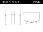 【リーン ロゼ/ligne roset / GOODS】のROSETCalin type2 steel leg / ロゼカラン タイプ2 スチールレッグ 1P 皮革C、皮革E、皮革Gをご選択の場合、点線の位置にステッチが入ります。|ID: prp329100004963551 ipo3291000000037242474