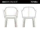 【マスターウォール/MASTERWAL / GOODS】のYU UC9 / ユー ユーシーナイン ダイニングチェア 大人の最旬トレンドファッション＆コーディネート founy(ファウニー) 送料無料 Free Shipping クッション Cushion, Throw Pillow シンプル Simple, Minimal ホーム・キャンプ・アウトドア・お取り寄せ Home Living / Home & Lifestyle / Camping Gear / Outdoor Camping 家具・インテリア Home Furniture & Interior. Stylish & Functional Living Spaces チェア・椅子 Seating & Chairs ダイニングチェア・木製チェア Dining Chairs thumbnail 張地は上図の赤点線の位置にステッチが入ります。|ID: prp329100004967979 ipo3291000000037261633
