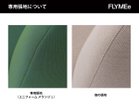 【カリモクニュースタンダード/KARIMOKU NEW STANDARD】のPOLAR LOUNGE CHAIR L with SIDE TABLE / ポーラーラウンジチェア L ウィズサイドテーブル ポーラーラウンジの専用張地となっている「ユニフォームメランジュ(Uniform Melange)」は|ID: prp329100004968188 ipo3291000000037262353
