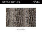 【ボスコ/BOSCO / GOODS】のDining Chair / ダイニングチェア(DC70701S) 大人の最旬トレンドファッション＆コーディネート founy(ファウニー) オイル Body Oil コンパクト Compact, Small Size ワンポイント One Point, Statement Accent 軽量 Lightweight, Ultra Light ホーム・キャンプ・アウトドア・お取り寄せ Home Living / Home & Lifestyle / Camping Gear / Outdoor Camping 家具・インテリア Home Furniture & Interior. Stylish & Functional Living Spaces チェア・椅子 Seating & Chairs ダイニングチェア・木製チェア Dining Chairs thumbnail 別売りの座面用カバー(ドライクリーニング可)を取り付けることで、より長くお使いいただけます。|ID: prp329100004968953 ipo3291000000037264982