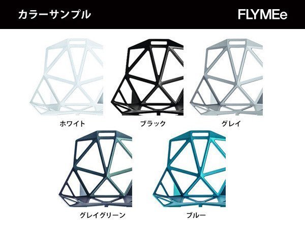 【マジス/MAGIS / GOODS】のCHAIR ONE 4STAR / チェア ワン フォースター インテリア・キッズ・メンズ・レディースファッション・服の通販 founy(ファウニー) 　ガーデン　Garden, Gardening　クッション　Cushion, Throw Pillow　コレクション　Collection, Seasonal Line　フォルム　Silhouette, Form　送料無料　Free Shipping　ホーム・キャンプ・アウトドア・お取り寄せ　Home Living / Home & Lifestyle / Camping Gear / Outdoor Camping　家具・インテリア　Home Furniture & Interior. Stylish & Functional Living Spaces　チェア・椅子　Seating & Chairs　ダイニングチェア・木製チェア　Dining Chairs　|ID: prp329100004969040 ipo3291000000037265692