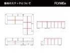【心石工芸/KOKOROISHI / GOODS】のLIBERTA / リベルタ 160 片肘 + 185 カウチ 張地にレザーをご選択の場合、上図の赤線の位置にステッチが入ります。|ID: prp329100004969107 ipo3291000000037266212
