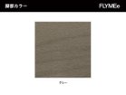 【フライミー ブラン/FLYMEe Blanc / GOODS】の2.5P SOFA / 2.5人掛けソファ m042107 脚部カラーを5色からお選びいただけます。|ID: prp329100004969266 ipo3291000000037267641
