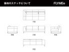【リーン ロゼ/ligne roset / GOODS】のROSETExclusif / ロゼエクスクルーシブ 3P片肘ハイ + ラウンジ肘なし 大人の最旬トレンドファッション＆コーディネート founy(ファウニー) シンプル Simple, Minimal フィット Fit, Slim Fit ホーム・キャンプ・アウトドア・お取り寄せ Home Living / Home & Lifestyle / Camping Gear / Outdoor Camping 家具・インテリア Home Furniture & Interior. Stylish & Functional Living Spaces その他 インテリア雑貨、家具 Home Decor & Furniture Extras thumbnail 3P片肘ハイ|ID: prp329100004969307 ipo3291000000037267901