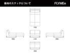 【リーン ロゼ/ligne roset / GOODS】のROSETExclusif / ロゼエクスクルーシブ 3P片肘ハイ + ラウンジ肘なし 大人の最旬トレンドファッション＆コーディネート founy(ファウニー) シンプル Simple, Minimal フィット Fit, Slim Fit ホーム・キャンプ・アウトドア・お取り寄せ Home Living / Home & Lifestyle / Camping Gear / Outdoor Camping 家具・インテリア Home Furniture & Interior. Stylish & Functional Living Spaces その他 インテリア雑貨、家具 Home Decor & Furniture Extras thumbnail ラウンジ肘なし|ID: prp329100004969307 ipo3291000000037267902