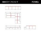 【心石工芸/KOKOROISHI / GOODS】のLIMA / リマ 2P片肘 + カウチ 張地にレザーをご選択の場合、上図の赤線の位置にステッチが入ります。|ID: prp329100004969308 ipo3291000000037267906