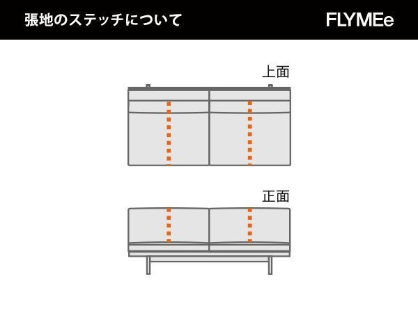 【マスターウォール/MASTERWAL / GOODS】のPORO SOFA / ポロ ソファ 3シーター180 インテリア・キッズ・メンズ・レディースファッション・服の通販 founy(ファウニー) 　クッション　Cushion, Throw Pillow　スタイリッシュ　Stylish, Fashionable　スマート　Smart, Elegant　ファブリック　Fabric, Textile　フォルム　Silhouette, Form　フレーム　Frame, Outline　ホーム・キャンプ・アウトドア・お取り寄せ　Home Living / Home & Lifestyle / Camping Gear / Outdoor Camping　家具・インテリア　Home Furniture & Interior. Stylish & Functional Living Spaces　ソファー　Couches & Sofas　張地にレザーをご選択の場合、上図の点線の位置にステッチが入ります。|ID: prp329100004969358 ipo3291000000037268288