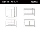 【心石工芸/KOKOROISHI / GOODS】のSUN-LIGHT / サンライト 1P 張地にレザーをご選択の場合、上図の赤線の位置にステッチが入ります。|ID: prp329100004969410 ipo3291000000037268654