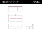 【心石工芸/KOKOROISHI / GOODS】のLIMA / リマ 2P 片肘 大人の最旬トレンドファッション＆コーディネート founy(ファウニー) おすすめ Recommended / Our Picks クッション Cushion, Throw Pillow リラックス Relax, Relaxed Fit ホーム・キャンプ・アウトドア・お取り寄せ Home Living / Home & Lifestyle / Camping Gear / Outdoor Camping 家具・インテリア Home Furniture & Interior. Stylish & Functional Living Spaces その他 インテリア雑貨、家具 Home Decor & Furniture Extras thumbnail 張地にレザーをご選択の場合、上図の赤線の位置にステッチが入ります。|ID: prp329100004969442 ipo3291000000037268866