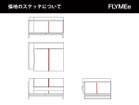 【心石工芸/KOKOROISHI / GOODS】のSUN-LIGHT / サンライト 115 片肘 張地にレザーをご選択の場合、上図の赤線の位置にステッチが入ります。|ID: prp329100004969489 ipo3291000000037269233