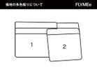 【リーン ロゼ/ligne roset / GOODS】のROSETConfluences 2 / ロゼコンフルアンス 2 2P |ID: prp329100004969527 ipo3291000000037269454