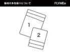 【リーン ロゼ/ligne roset / GOODS】のROSETConfluences 2 / ロゼコンフルアンス 2 2PCV |ID: prp329100004969531 ipo3291000000037269473