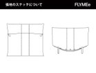 【リーン ロゼ/ligne roset / GOODS】のROSETCalin type2 wood leg / ロゼカラン タイプ2 ウッドレッグ 1P 皮革C、皮革E、皮革Gをご選択の場合、点線の位置にステッチが入ります。|ID: prp329100004969546 ipo3291000000037269572