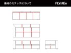 【心石工芸/KOKOROISHI / GOODS】のLIMA / リマ 3P 片肘 大人の最旬トレンドファッション＆コーディネート founy(ファウニー) おすすめ Recommended / Our Picks クッション Cushion, Throw Pillow リラックス Relax, Relaxed Fit ホーム・キャンプ・アウトドア・お取り寄せ Home Living / Home & Lifestyle / Camping Gear / Outdoor Camping 家具・インテリア Home Furniture & Interior. Stylish & Functional Living Spaces その他 インテリア雑貨、家具 Home Decor & Furniture Extras thumbnail 張地にレザーをご選択の場合、上図の赤線の位置にステッチが入ります。|ID: prp329100004969558 ipo3291000000037269649