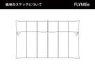 【リーン ロゼ/ligne roset / GOODS】のROSETCalin type2 wood leg / ロゼカラン タイプ2 ウッドレッグ 2P 皮革C、皮革E、皮革Gをご選択の場合、点線の位置にステッチが入ります。|ID: prp329100004969580 ipo3291000000037269780