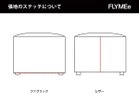 【心石工芸/KOKOROISHI / GOODS】のCERCHIO / チェルキオ 500 ご選択の張地によってステッチの位置が異なります。|ID: prp329100004969591 ipo3291000000037269860