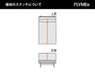 【マスターウォール/MASTERWAL / GOODS】のPORO SOFA / ポロ ソファ アームレスカウチ 大人の最旬トレンドファッション＆コーディネート founy(ファウニー) クッション Cushion, Throw Pillow スタイリッシュ Stylish, Fashionable スマート Smart, Elegant ファブリック Fabric, Textile フォルム Silhouette, Form フレーム Frame, Outline ホーム・キャンプ・アウトドア・お取り寄せ Home Living / Home & Lifestyle / Camping Gear / Outdoor Camping 家具・インテリア Home Furniture & Interior. Stylish & Functional Living Spaces ソファー Couches & Sofas thumbnail 張地にレザーをご選択の場合、上図の点線の位置にステッチが入ります。|ID: prp329100004969707 ipo3291000000037270558