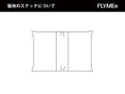 【リーン ロゼ/ligne roset / GOODS】のROSETCalin type2 wood leg / ロゼカラン タイプ2 ウッドレッグ パフ 皮革C、皮革E、皮革Gをご選択の場合、点線の位置にステッチが入ります。|ID: prp329100004969775 ipo3291000000037270965