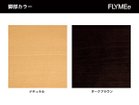 【フクラ/HUKLA / GOODS】のREGATO Stool S / レガト スツール S 大人の最旬トレンドファッション＆コーディネート founy(ファウニー) シンプル Simple, Minimal スクエア Square, Square Shape リラックス Relax, Relaxed Fit ホーム・キャンプ・アウトドア・お取り寄せ Home Living / Home & Lifestyle / Camping Gear / Outdoor Camping 家具・インテリア Home Furniture & Interior. Stylish & Functional Living Spaces その他 インテリア雑貨、家具 Home Decor & Furniture Extras thumbnail 脚部は2色からお選びいただけます。|ID: prp329100004969828 ipo3291000000037271192