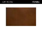 【ミノ/MINO / GOODS】のSofa 2S / ソファ 2人掛け(本革) 大人の最旬トレンドファッション＆コーディネート founy(ファウニー) クッション Cushion, Throw Pillow ダブル Double, Double-Breasted フレーム Frame, Outline メッシュ Mesh, Net Fabric ワンポイント One Point, Statement Accent ホーム・キャンプ・アウトドア・お取り寄せ Home Living / Home & Lifestyle / Camping Gear / Outdoor Camping 家具・インテリア Home Furniture & Interior. Stylish & Functional Living Spaces ソファー Couches & Sofas thumbnail 姫路で革のなめしから仕上げまで施したプルアップオイルレザーを使用。|ID: prp329100004969835 ipo3291000000037271240