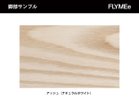 【平田椅子製作所/Hirata Chair / GOODS】のPISOLINO Sofa 2P / ピソリーノ 2人掛けソファ 肘無 大人の最旬トレンドファッション＆コーディネート founy(ファウニー) クッション Cushion, Throw Pillow ホーム・キャンプ・アウトドア・お取り寄せ Home Living / Home & Lifestyle / Camping Gear / Outdoor Camping 家具・インテリア Home Furniture & Interior. Stylish & Functional Living Spaces ソファー Couches & Sofas thumbnail 白い木肌が特徴的なアッシュ材に特殊なホワイト塗装を施し、より白さを際立たせています。力強い木目とのコ|ID: prp329100004969980 ipo3291000000037272039