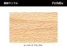 【平田椅子製作所/Hirata Chair / GOODS】のPISOLINO Sofa 2P / ピソリーノ 2人掛けソファ 肘無 大人の最旬トレンドファッション＆コーディネート founy(ファウニー) クッション Cushion, Throw Pillow ホーム・キャンプ・アウトドア・お取り寄せ Home Living / Home & Lifestyle / Camping Gear / Outdoor Camping 家具・インテリア Home Furniture & Interior. Stylish & Functional Living Spaces ソファー Couches & Sofas thumbnail 温かみのある木肌が特徴的なレッドオーク材は、経年変化すると艶が増し、より美しい表情になります。和洋問|ID: prp329100004969980 ipo3291000000037272040