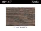 【平田椅子製作所/Hirata Chair / GOODS】のPISOLINO Sofa 2P / ピソリーノ 2人掛けソファ 肘無 大人の最旬トレンドファッション＆コーディネート founy(ファウニー) クッション Cushion, Throw Pillow ホーム・キャンプ・アウトドア・お取り寄せ Home Living / Home & Lifestyle / Camping Gear / Outdoor Camping 家具・インテリア Home Furniture & Interior. Stylish & Functional Living Spaces ソファー Couches & Sofas thumbnail レッドオーク材の美しい木目を残しつつ、赤土をイメージしてつくり上げたブラウン色により、柔らかみのある|ID: prp329100004969980 ipo3291000000037272041