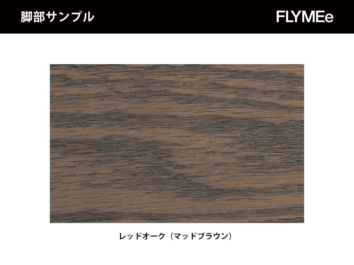 【平田椅子製作所/Hirata Chair / GOODS】のPISOLINO Sofa 2P / ピソリーノ 2人掛けソファ 肘無 インテリア・キッズ・メンズ・レディースファッション・服の通販 founy(ファウニー) 　クッション　Cushion, Throw Pillow　ホーム・キャンプ・アウトドア・お取り寄せ　Home Living / Home & Lifestyle / Camping Gear / Outdoor Camping　家具・インテリア　Home Furniture & Interior. Stylish & Functional Living Spaces　ソファー　Couches & Sofas　レッドオーク材の美しい木目を残しつつ、赤土をイメージしてつくり上げたブラウン色により、柔らかみのある|ID: prp329100004969980 ipo3291000000037272041