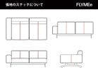 【心石工芸/KOKOROISHI / GOODS】のIBUKI / イブキ 169 右肘 + 92 オットマン + 182 左カウチ 169 右肘|張地にレザーをご選択の場合、上図の赤線の位置にステッチが入ります。|ID: prp329100004969988 ipo3291000000037272140