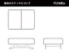 【心石工芸/KOKOROISHI / GOODS】のIBUKI / イブキ 169 右肘 + 92 オットマン + 182 左カウチ 92 オットマン|張地にレザーをご選択の場合、上図の赤線の位置にステッチが入ります。|ID: prp329100004969988 ipo3291000000037272141