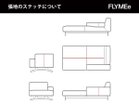 【心石工芸/KOKOROISHI / GOODS】のIBUKI / イブキ 169 右肘 + 92 オットマン + 182 左カウチ 182 左カウチ|張地にレザーをご選択の場合、上図の赤線の位置にステッチが入ります。|ID: prp329100004969988 ipo3291000000037272142