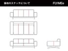 【心石工芸/KOKOROISHI / GOODS】のIBUKI / イブキ 190 両肘 張地にレザーをご選択の場合、上図の赤線の位置にステッチが入ります。|ID: prp329100004969989 ipo3291000000037272161