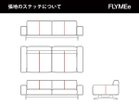 【心石工芸/KOKOROISHI / GOODS】のIBUKI / イブキ 220 両肘 張地にレザーをご選択の場合、上図の赤線の位置にステッチが入ります。|ID: prp329100004969990 ipo3291000000037272172