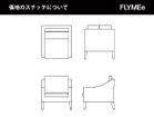 【心石工芸/KOKOROISHI / GOODS】のLATUNTO / ラトゥント 1P 張地にレザーをご選択の場合、上図の赤線の位置にステッチが入ります。|ID: prp329100004970004 ipo3291000000037272220