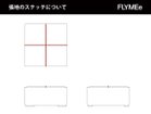 【心石工芸/KOKOROISHI / GOODS】のQUATTRO / クアトロ 幅80 × 奥行80cmのレザー張地をご選択の場合、上図の赤線の位置にステッチが入ります。|ID: prp329100004970006 ipo3291000000037272235