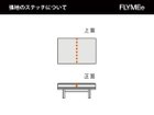 【マスターウォール/MASTERWAL / GOODS】のRITZ SOFA / リッツ ソファ オットマン9060 大人の最旬トレンドファッション＆コーディネート founy(ファウニー) 送料無料 Free Shipping クッション Cushion, Throw Pillow コンパクト Compact, Small Size シンプル Simple, Minimal フレーム Frame, Outline ホーム・キャンプ・アウトドア・お取り寄せ Home Living / Home & Lifestyle / Camping Gear / Outdoor Camping 家具・インテリア Home Furniture & Interior. Stylish & Functional Living Spaces ソファー Couches & Sofas オットマン・フットスツール Ottomans & Footstools thumbnail 張地にレザーをご選択の場合、上図の点線の位置にステッチが入ります。|ID: prp329100004970029 ipo3291000000037272369