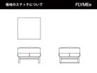 【心石工芸/KOKOROISHI / GOODS】のSUN-LIGHT / サンライト オットマン 張地にレザーをご選択の場合、上図の赤線の位置にステッチが入ります。|ID: prp329100004970077 ipo3291000000037272756