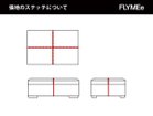 【心石工芸/KOKOROISHI / GOODS】のLIMA / リマ オットマン 90 × 60 張地にレザーをご選択の場合、上図の赤線の位置にステッチが入ります。|ID: prp329100004970078 ipo3291000000037272760