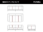 【心石工芸/KOKOROISHI / GOODS】のSUN-LIGHT / サンライト 2P 張地にレザーをご選択の場合、上図の赤線の位置にステッチが入ります。|ID: prp329100004970079 ipo3291000000037272778