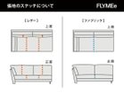 【マスターウォール/MASTERWAL / GOODS】のHEAVEN 950 SOFA / ヘヴン 950 ソファ ワンアーム 2シーター180 + アームレス 1シーター100 + アームレスカウチ100 こちらは「2シーター180」です。一部張地は背座面にステッチが入ります。対象張地は商|ID: prp329100004970162 ipo3291000000037273227