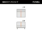 【マスターウォール/MASTERWAL / GOODS】のHEAVEN 950 SOFA / ヘヴン 950 ソファ ワンアーム 2シーター180 + アームレス 1シーター100 + アームレスカウチ100 こちらは「アームレス 1シーター100」です。張地にレザーをご選択の場合、上図の点線|ID: prp329100004970162 ipo3291000000037273228