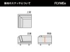 【マスターウォール/MASTERWAL / GOODS】のDANISH SOFA / デニッシュ ソファ コーナー9090 張地にレザーをご選択の場合、上図の赤点線の位置にステッチが入ります。|ID: prp329100004970240 ipo3291000000037273717