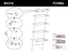 【ステラワークス/Stellar Works / GOODS】のValet Office Shelves / バレット オフィス シェルヴズ 本商品は壁面へネジでの固定が必要です。 壁面の材質や強度に応じて使用するネジの種類・長さが異なります|ID: prp329100004970393 ipo3291000000037274823